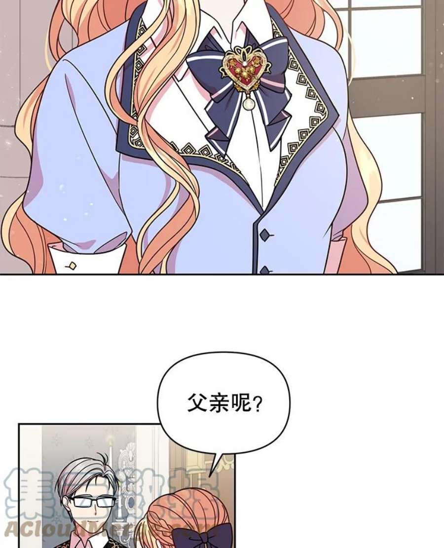 我把竹马养黑化27.杰德晕倒了