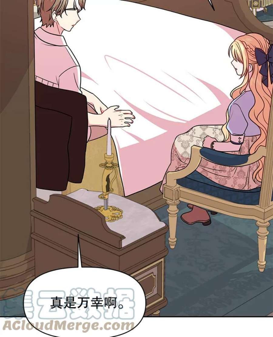 我把竹马养黑化27.杰德晕倒了