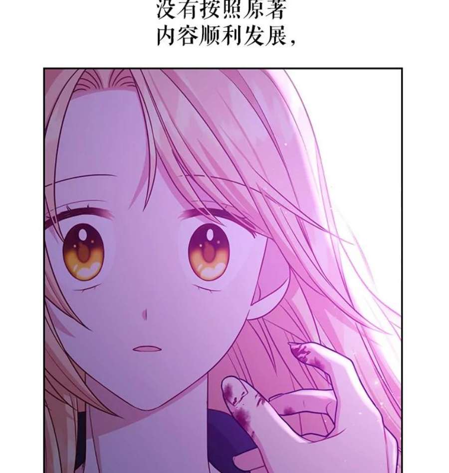 我把竹马养黑化27.杰德晕倒了