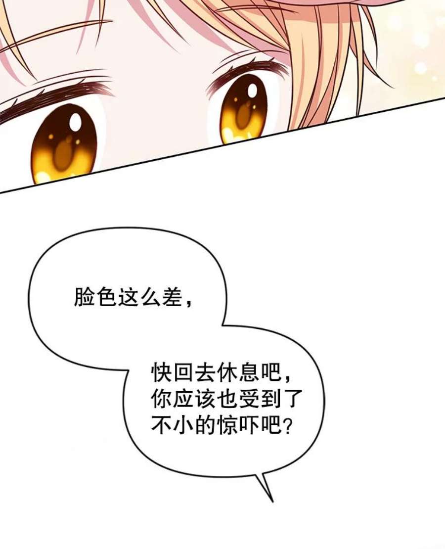 我把竹马养黑化27.杰德晕倒了