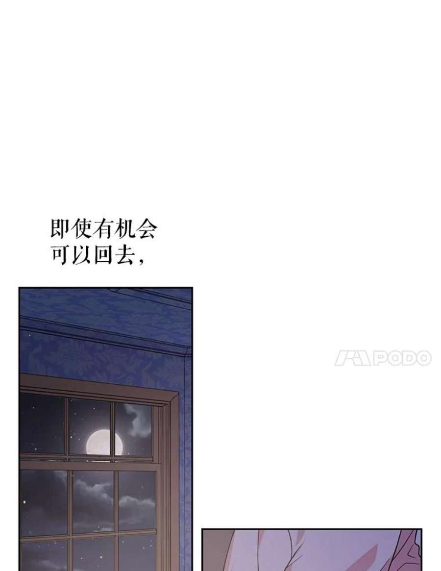 我把竹马养黑化28.父亲的政敌