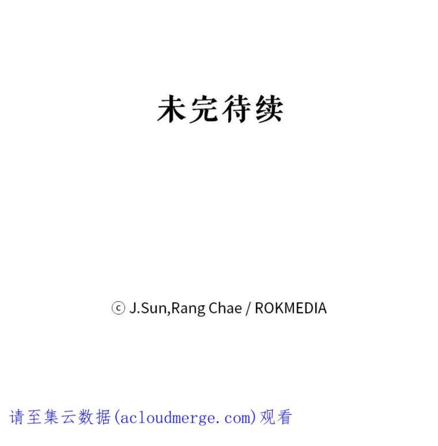 我把竹马养黑化28.父亲的政敌