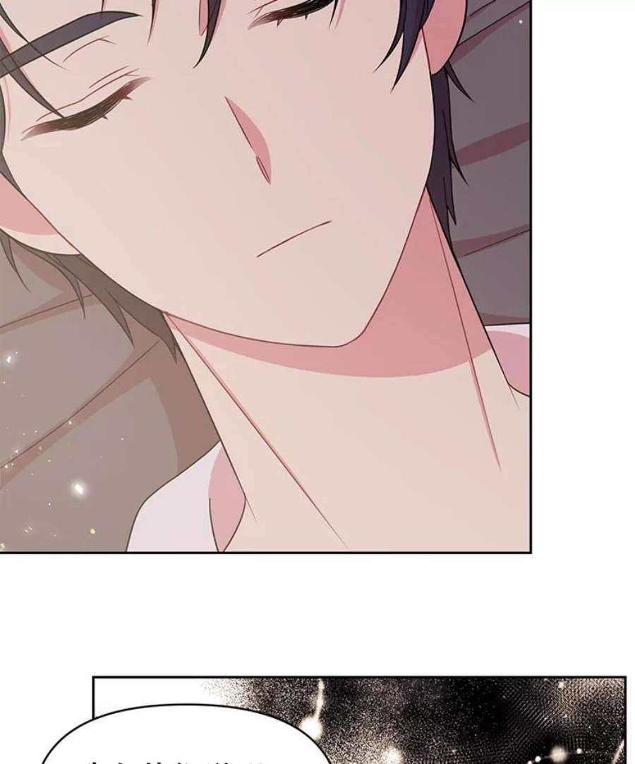 我把竹马养黑化28.父亲的政敌