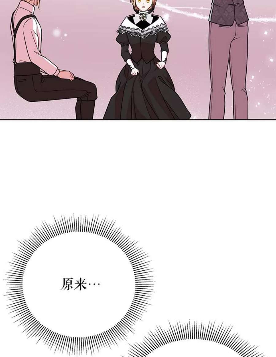 我把竹马养黑化28.父亲的政敌