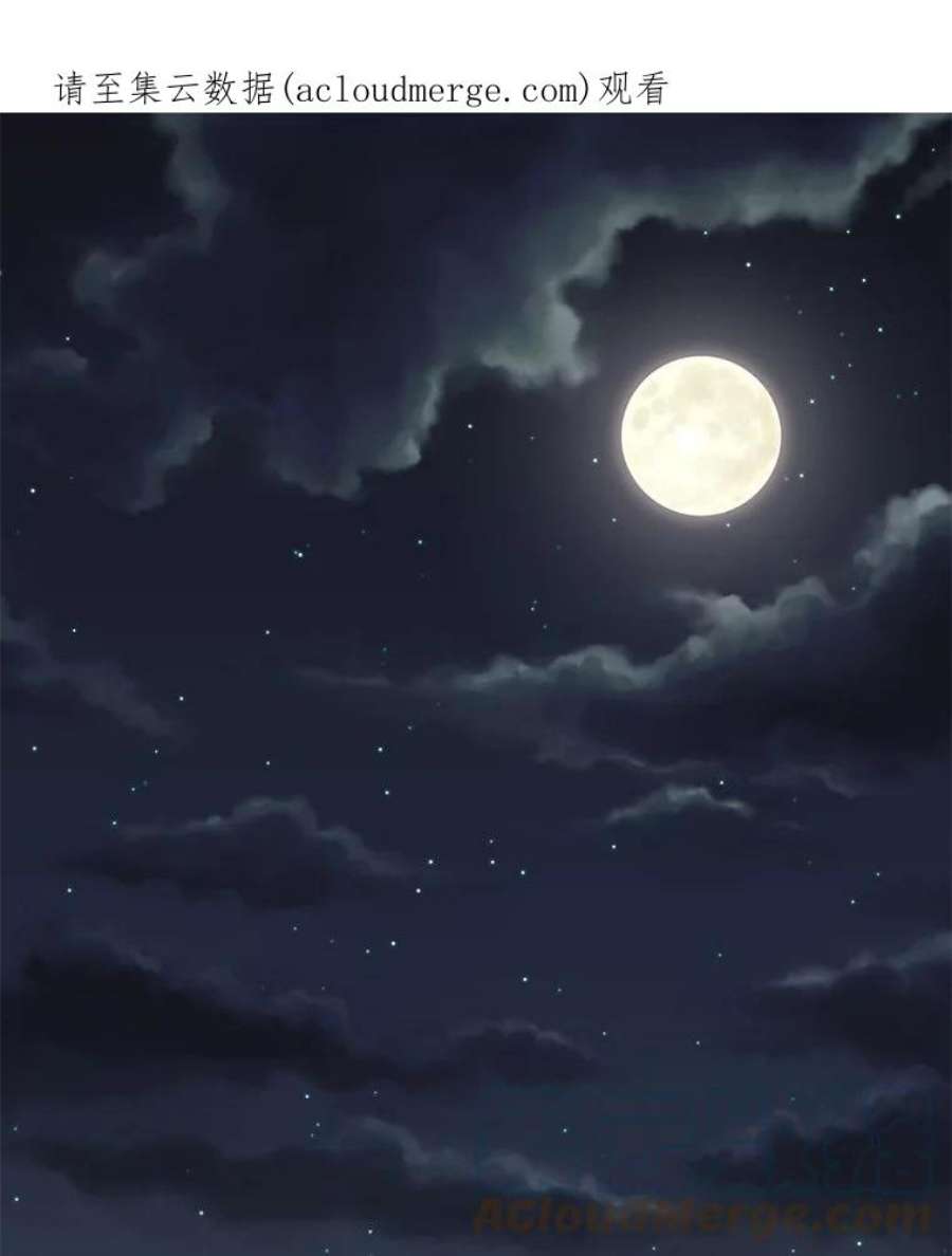 我把竹马养黑化29.代价