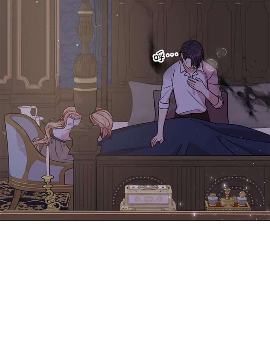 我把竹马养黑化29.代价