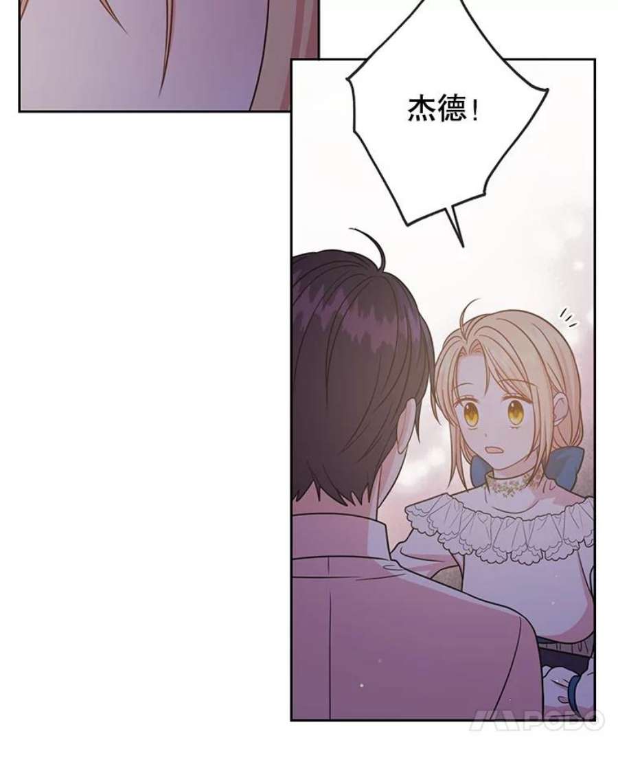 我把竹马养黑化29.代价