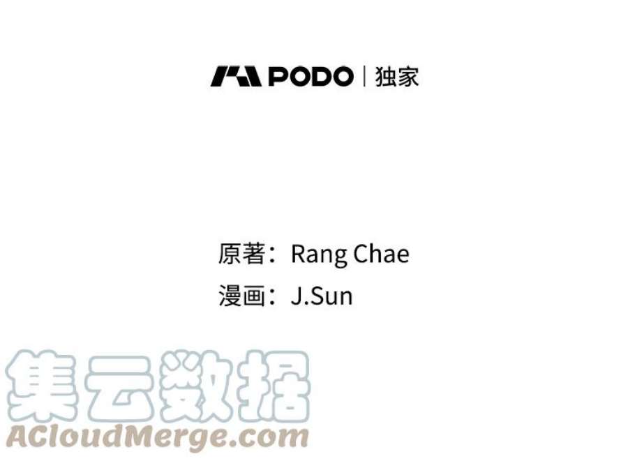 我把竹马养黑化29.代价