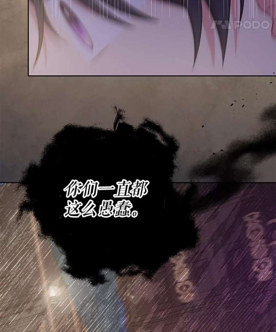 我把竹马养黑化29.代价