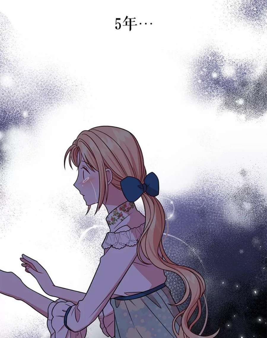 我把竹马养黑化29.代价