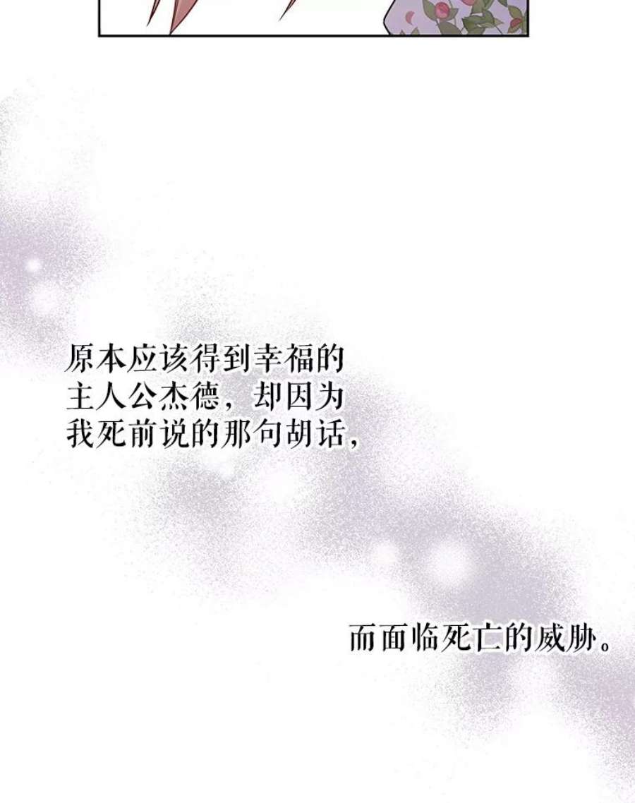 我把竹马养黑化29.代价