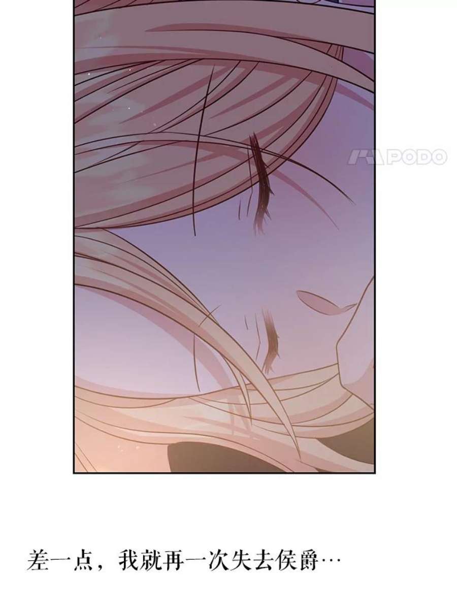 我把竹马养黑化30.离别