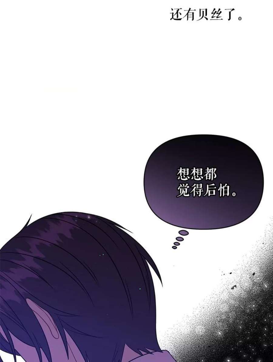 我把竹马养黑化30.离别