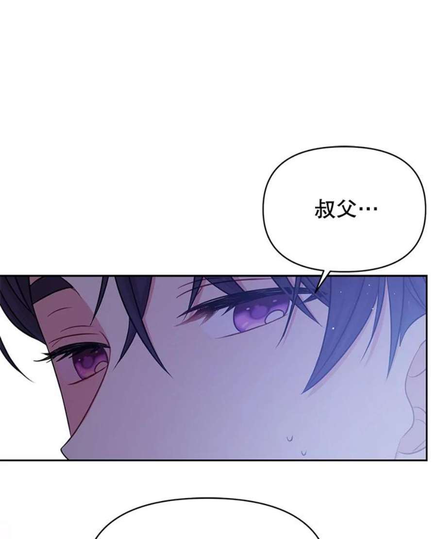 我把竹马养黑化30.离别