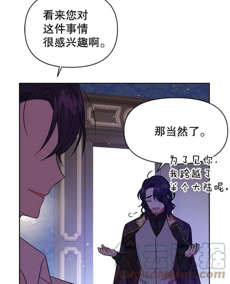 我把竹马养黑化30.离别