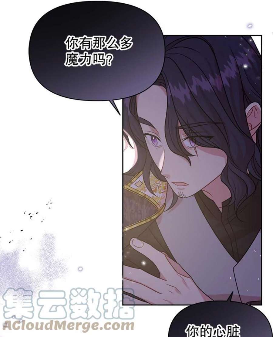 我把竹马养黑化30.离别