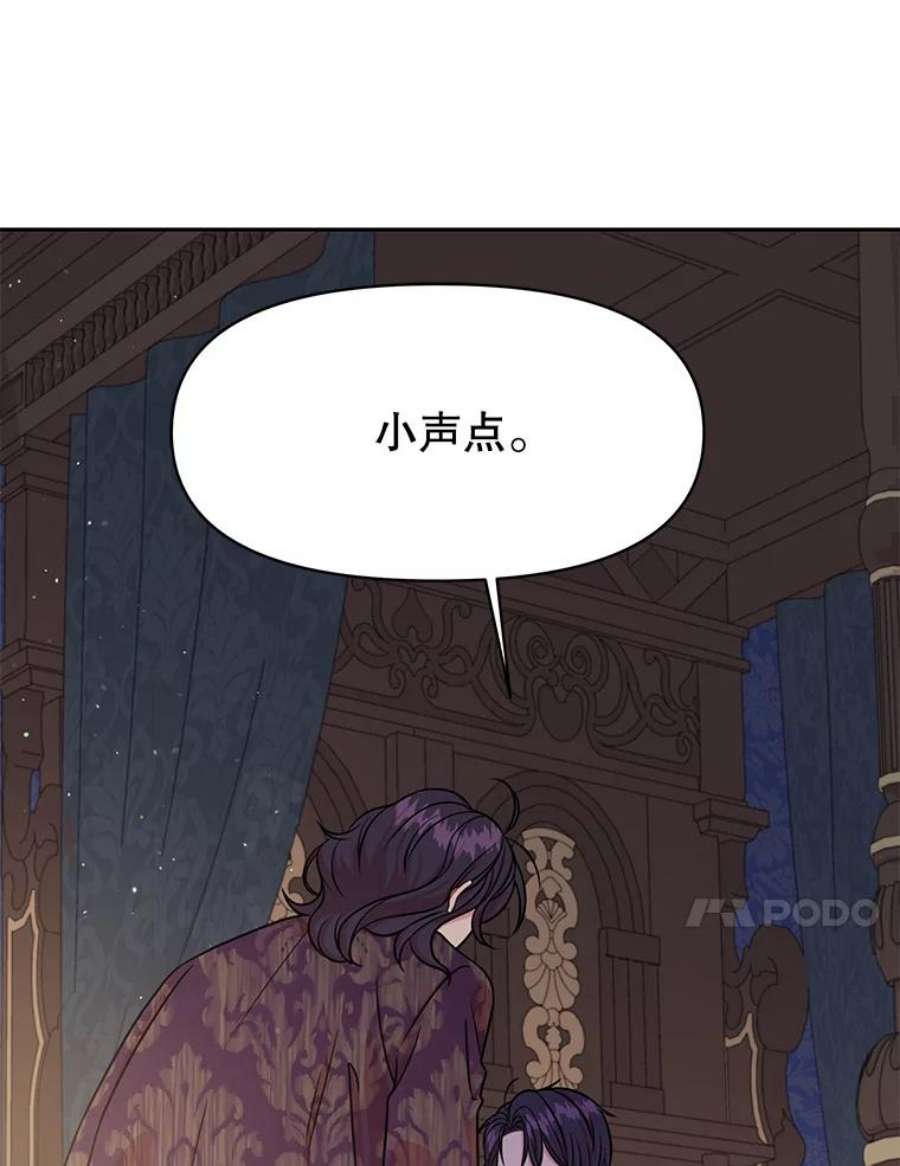 我把竹马养黑化30.离别