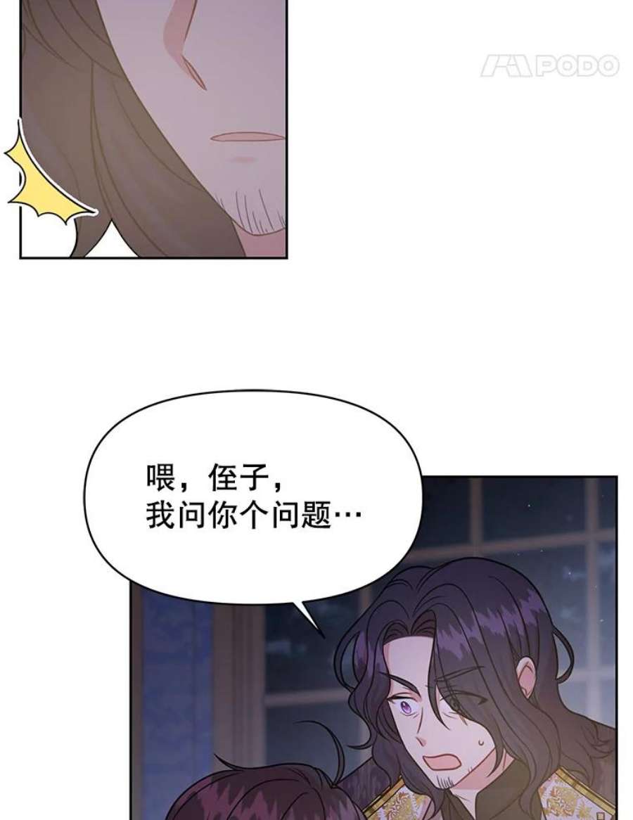 我把竹马养黑化30.离别