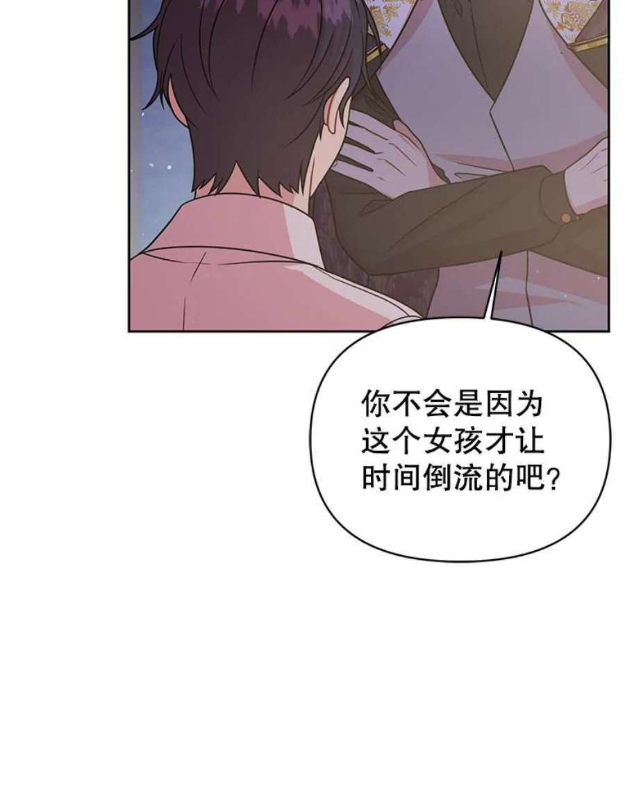 我把竹马养黑化30.离别