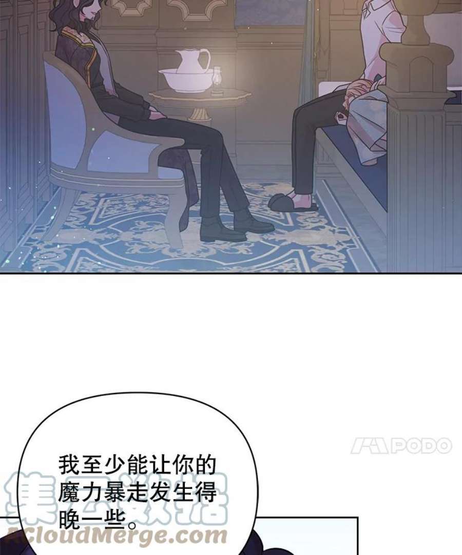 我把竹马养黑化30.离别