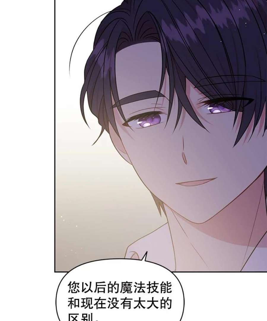 我把竹马养黑化30.离别