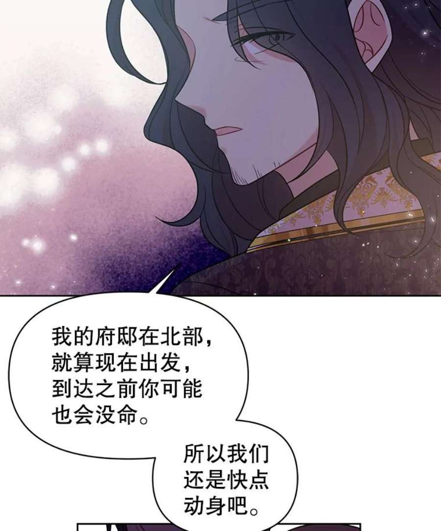 我把竹马养黑化30.离别