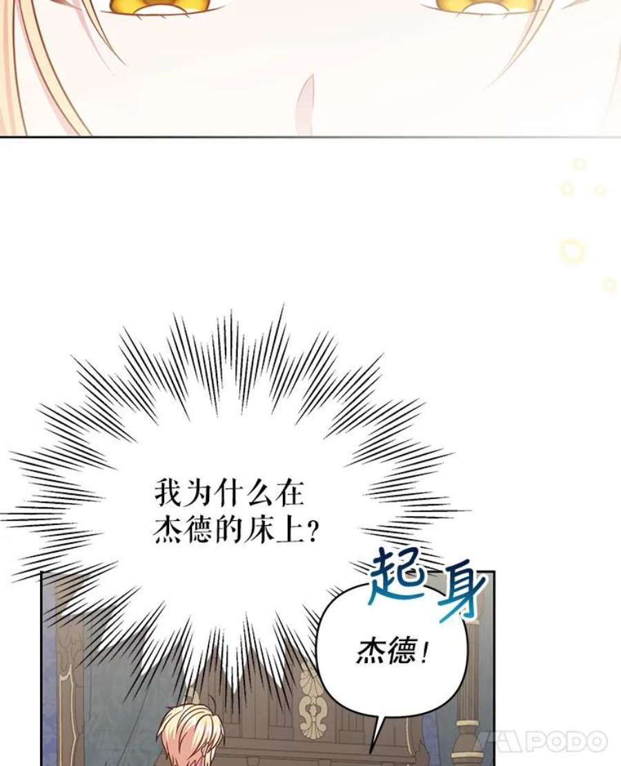 我把竹马养黑化30.离别