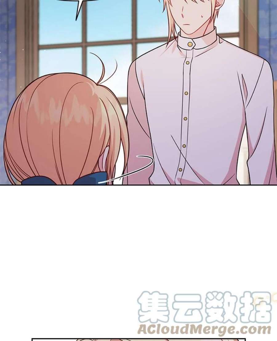 我把竹马养黑化30.离别