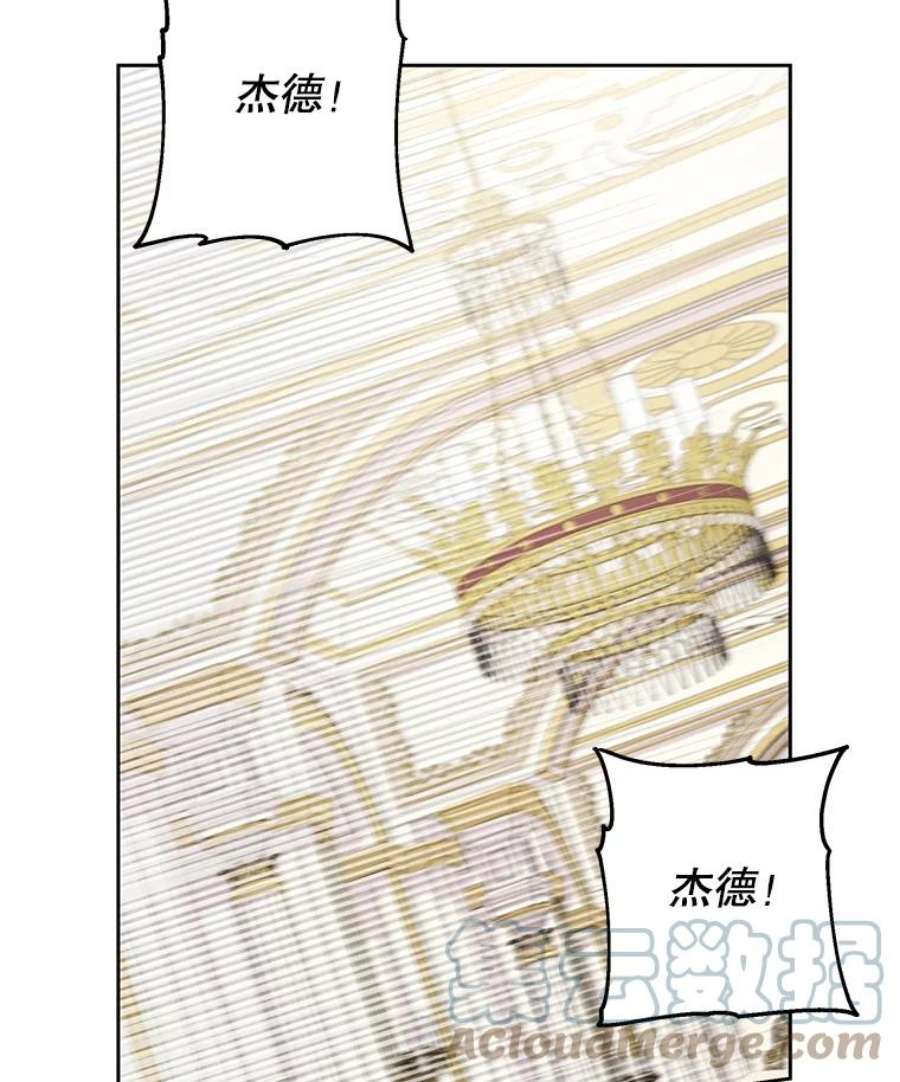 我把竹马养黑化30.离别