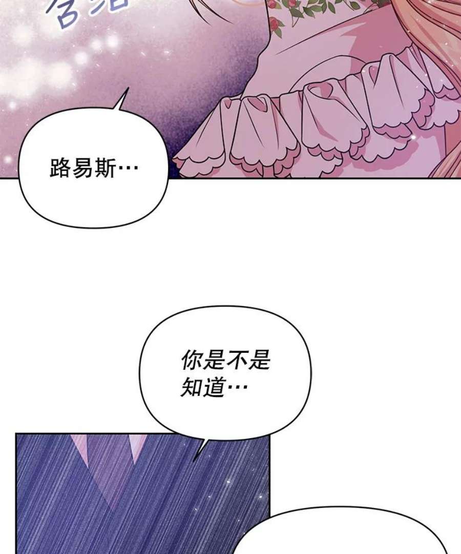 我把竹马养黑化30.离别