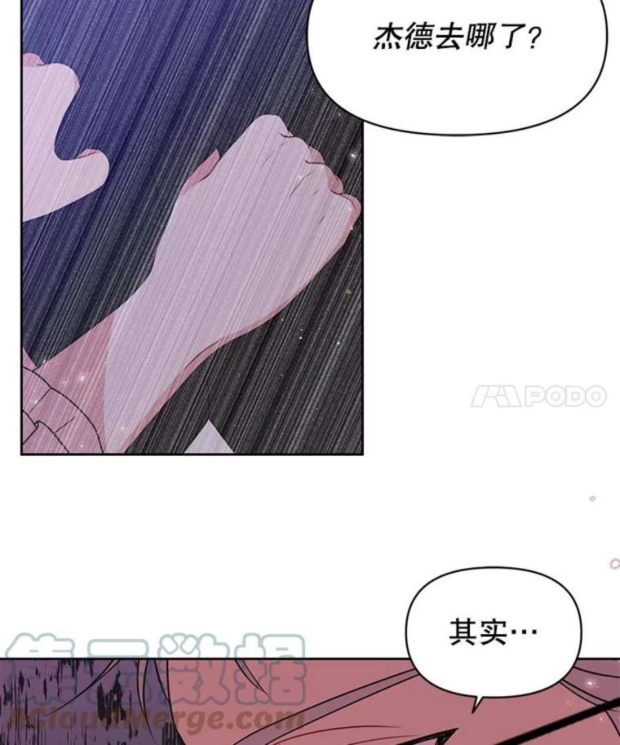 我把竹马养黑化30.离别