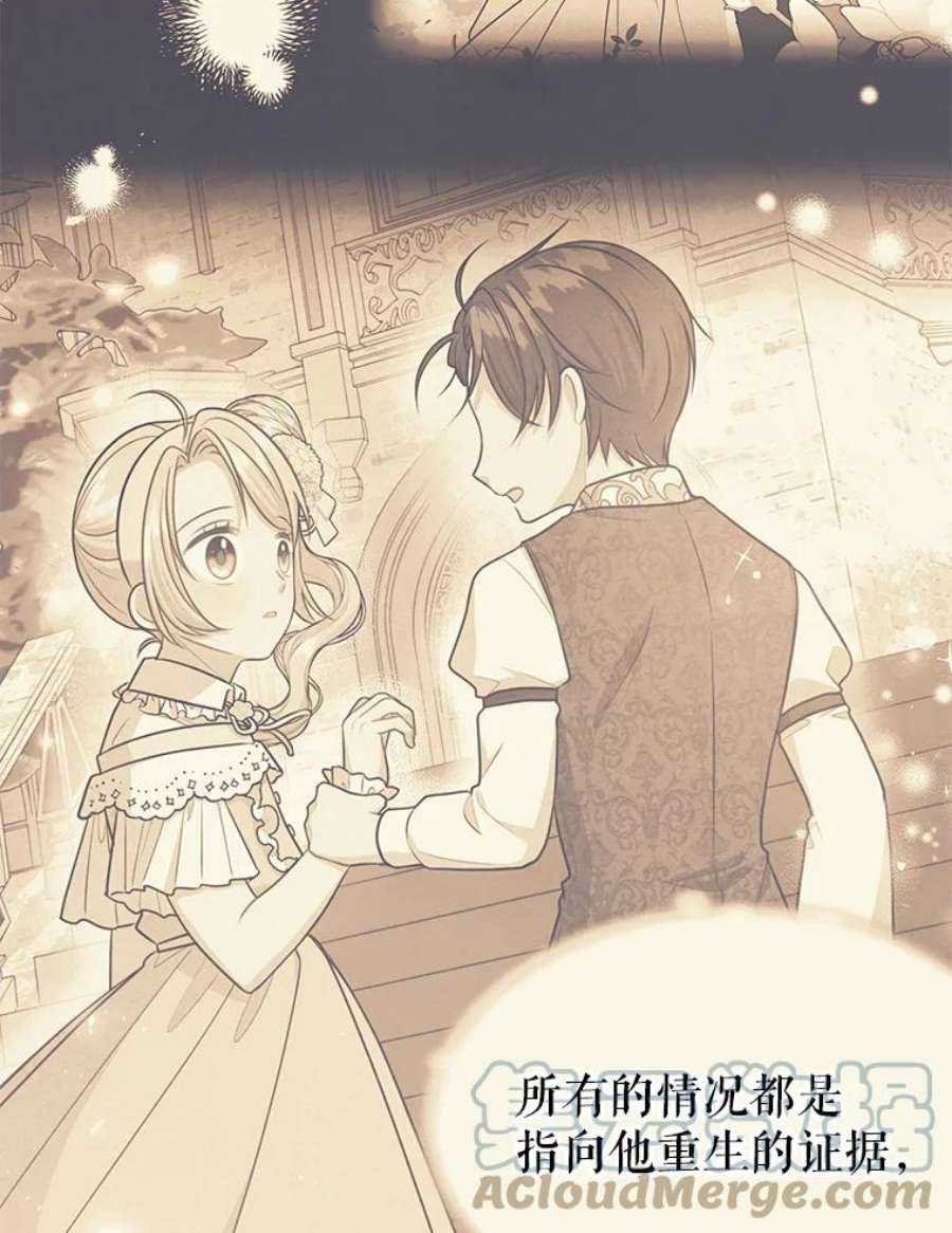 我把竹马养黑化30.离别