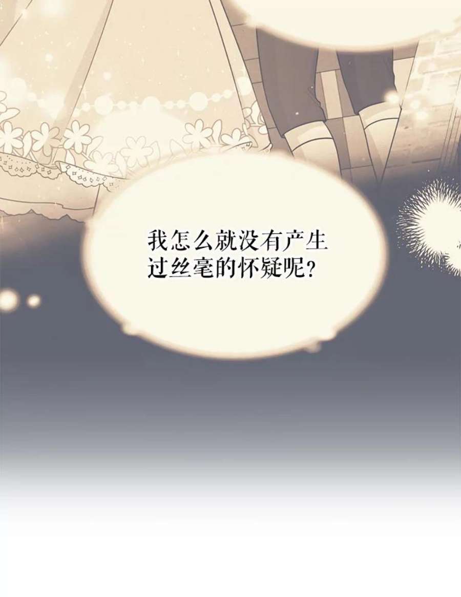 我把竹马养黑化30.离别