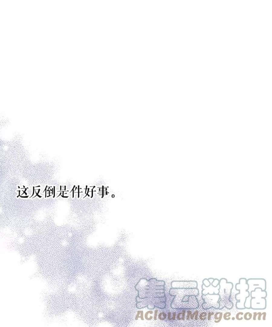 我把竹马养黑化30.离别