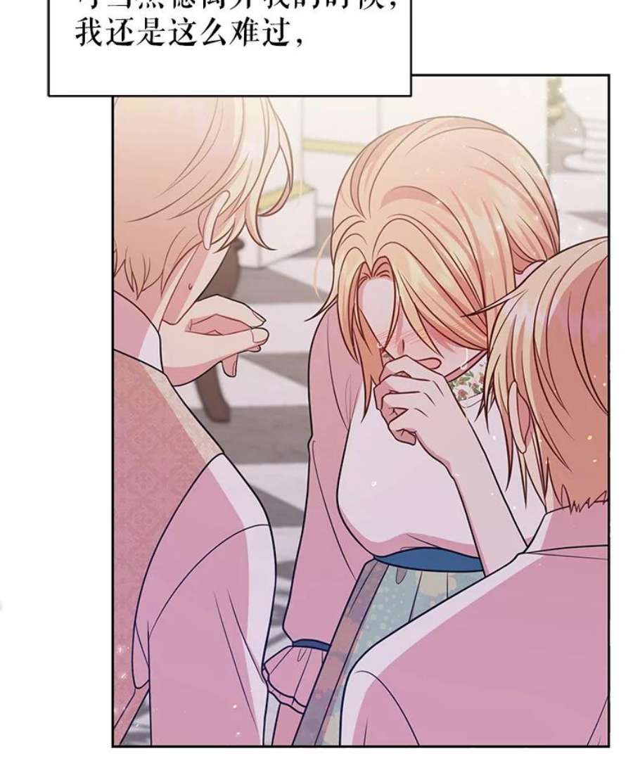 我把竹马养黑化30.离别