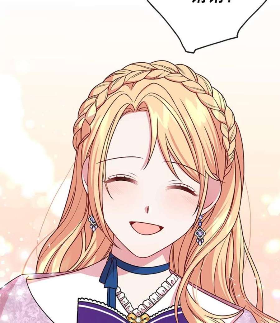 我把竹马养黑化31.杰德的情敌