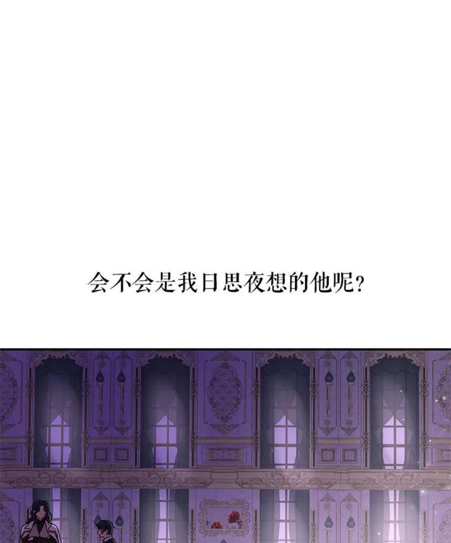 我把竹马养黑化31.杰德的情敌