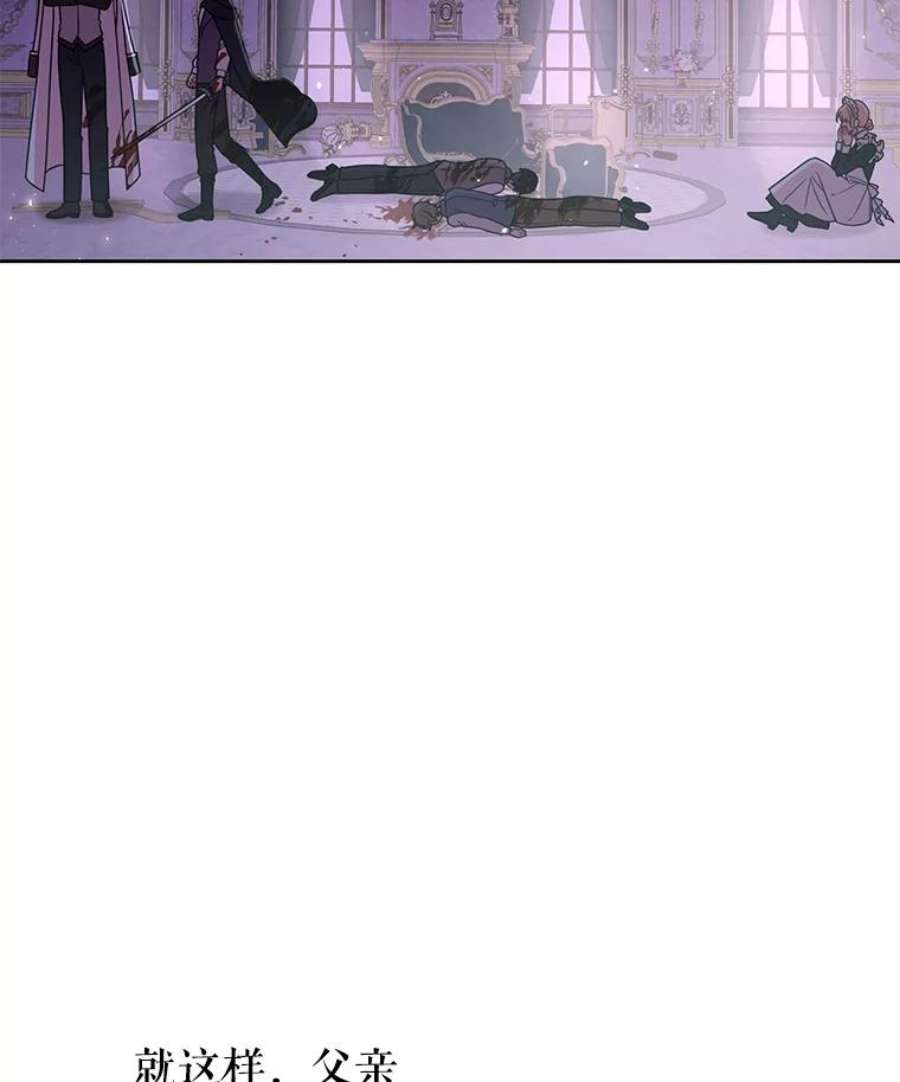 我把竹马养黑化31.杰德的情敌