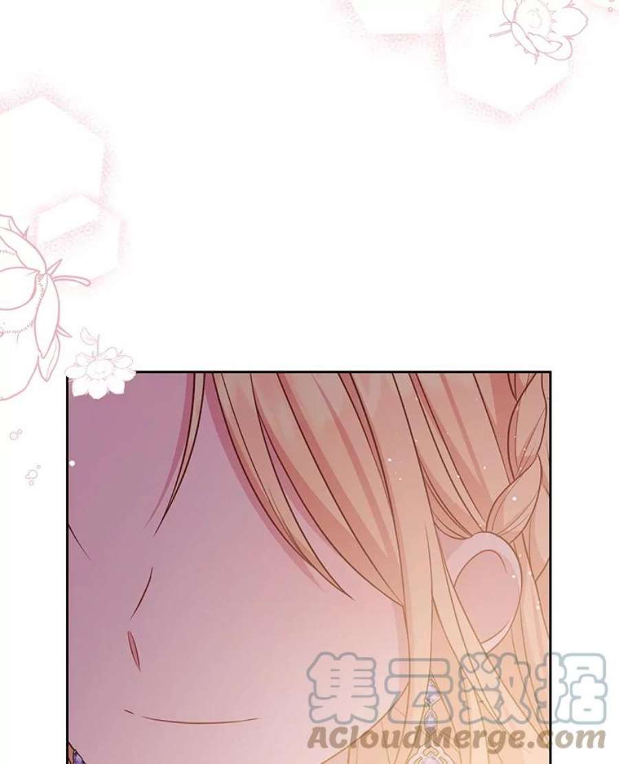 我把竹马养黑化31.杰德的情敌