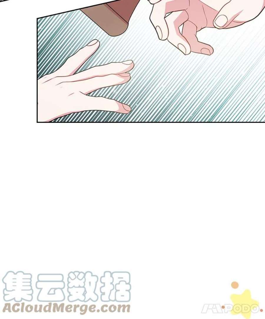 我把竹马养黑化32.偶遇女主