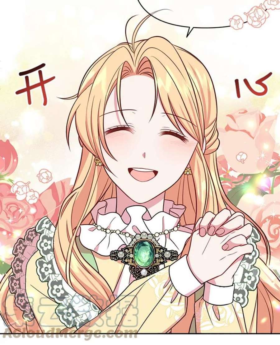 我把竹马养黑化32.偶遇女主