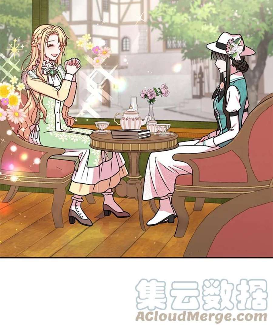 我把竹马养黑化32.偶遇女主