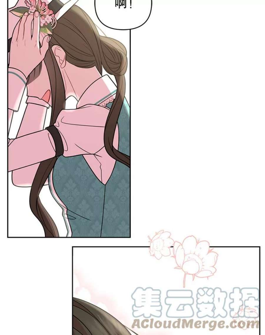 我把竹马养黑化32.偶遇女主