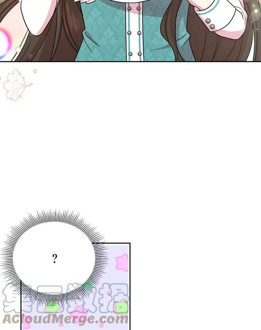 我把竹马养黑化32.偶遇女主