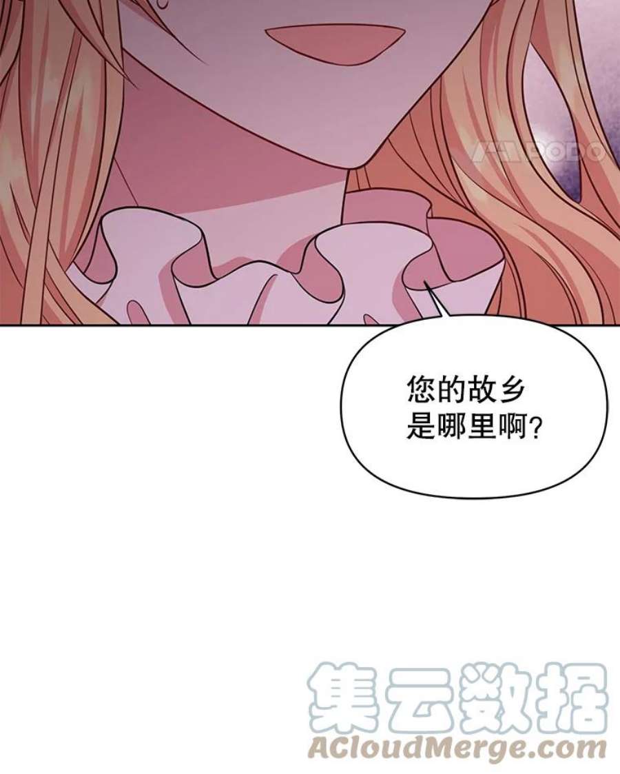 我把竹马养黑化32.偶遇女主