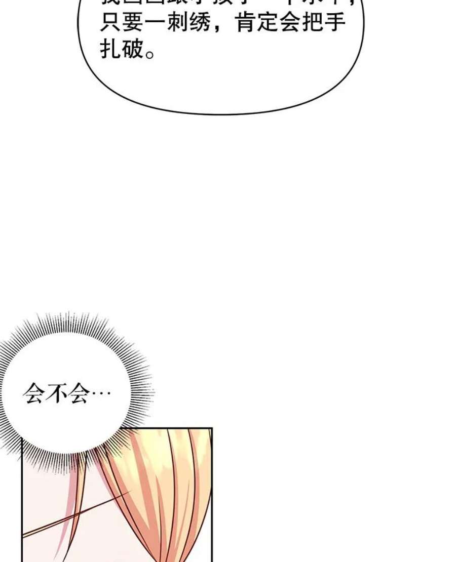 我把竹马养黑化33.初入神殿