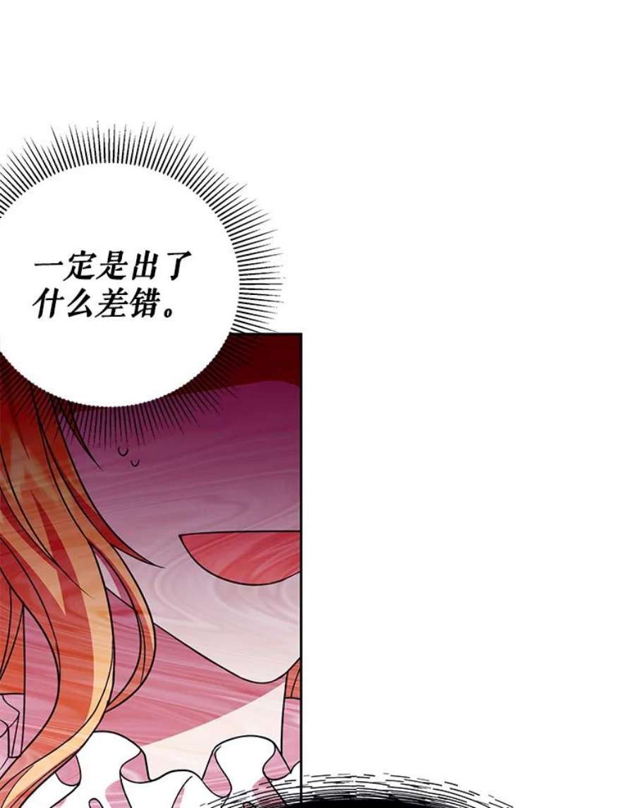 我把竹马养黑化33.初入神殿