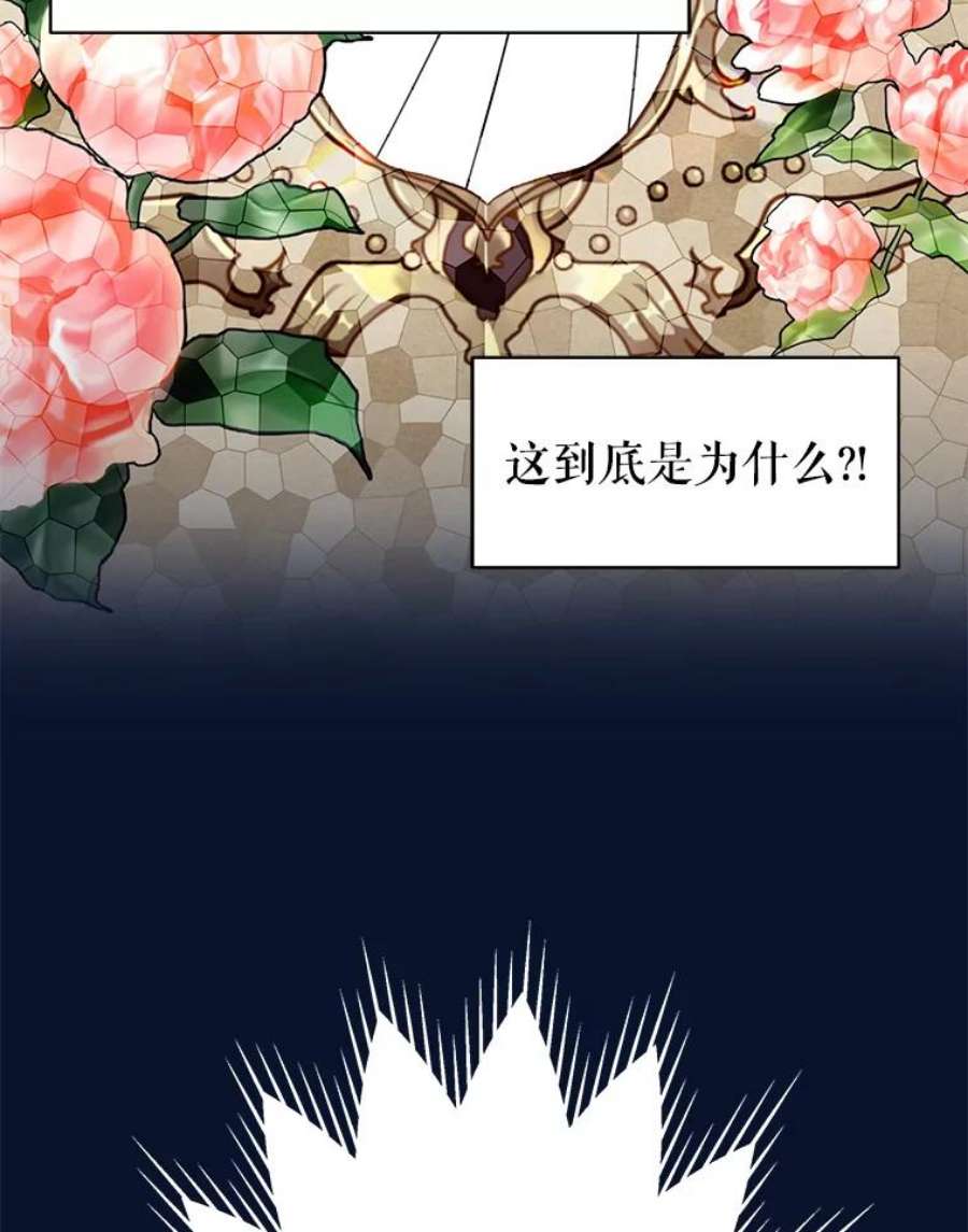 我把竹马养黑化33.初入神殿