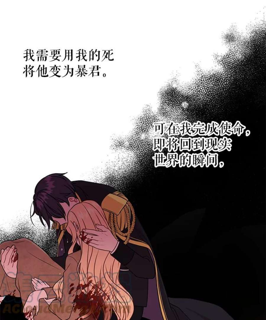 我把竹马养黑化33.初入神殿