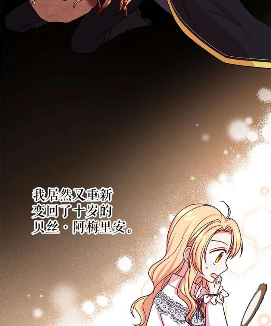 我把竹马养黑化33.初入神殿